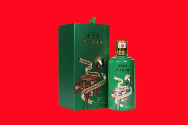 曲靖回收出口茅台酒